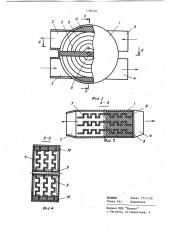 Регенеративный теплообменник (патент 1198366)