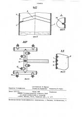 Вентиляторная градирня (патент 1250818)