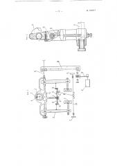 Станок для заточки сегментных ножей уборочных машин (патент 103977)