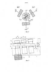 Резьбонакатная плашка (патент 1466858)