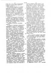 Устройство для сверления глубоких отверстий (патент 576709)