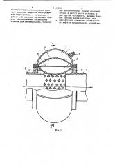 Многорежимный газовый демпфер (патент 1149098)