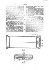 Медицинская кровать (патент 1799584)