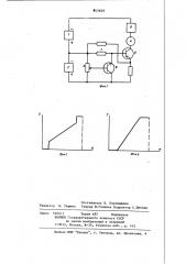 Электротерапевтический аппарат (патент 845829)