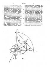 Устройство для градуировки динамометров (патент 1027552)