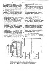 Двухмассная виброплощадка (патент 772852)