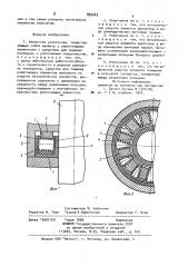 Манжетное уплотнение (патент 885663)