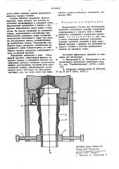 Экструзионная головка для изготовления трубчатых полимерных изделий (патент 573365)