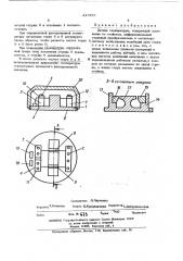 Датчик температуры (патент 447577)