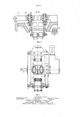 Устройство для автоматической сварки стыковых соединений (патент 1098732)