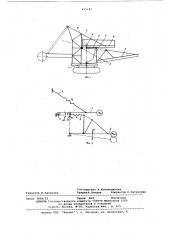 Верхнее строение роторного экскаватора (патент 615183)