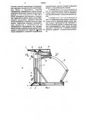 Секция механизированной крепи (патент 1668687)