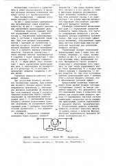 Усилитель мощности (патент 1341713)