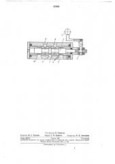 Золотниковый реверсивный дросселирующий распределитель с ручным управлением (патент 233388)