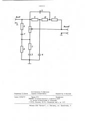 Тонкомпенсированный регулятор громкости (патент 1185573)