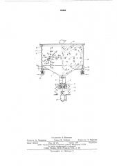 Установка для центробежной обработки изделий (патент 604663)