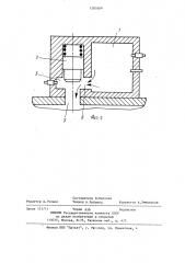 Камера сгорания импульсной машины для обработки металлов давлением (патент 1207609)