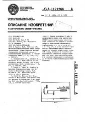 Способ получения 5-или-3-фосфодиэфиров моно-или олигонуклеотидов (патент 1121266)