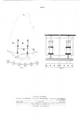 Молотильное устройство (патент 190713)
