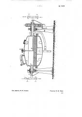 Фильтр периодического действия для фильтрации, например вискозы (патент 71804)