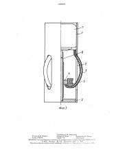 Захват для перегрузки полых изделий (патент 1466936)