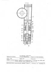 Гидравлическое демпфирующее устройство (патент 1571322)