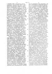 Устройство для прокладки маршрута адаптивного промышленного робота (патент 882734)