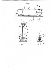 Скребковый конвейер (патент 816883)