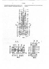 Устройство для измерения размеров канавки детали (патент 1747858)