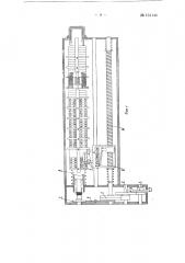 Суммирующее устройство (патент 131146)