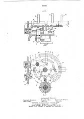 Механизм переключения для коробки передач мотоцикла с передачей заднего хода (патент 893669)
