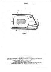Подвесной электромагнитный железоотделитель (патент 1036386)