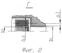 Разделяющийся реактивный снаряд (патент 2522537)