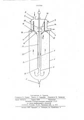 Аппарат для сорбционных процессов (патент 747508)