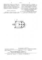 Подборщик стебельной массы (патент 884617)