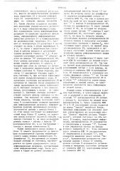 Линейный узел системы телемеханики (патент 1506464)