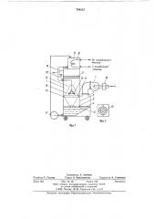 Установка для тепловлажностнойобработки воздуха (патент 794312)