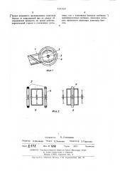 Оголовок стрелы грузоподъемного крана (патент 481529)