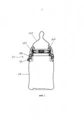 Запорная система для непроливающейся бутылки для кормления ребенка (патент 2607551)