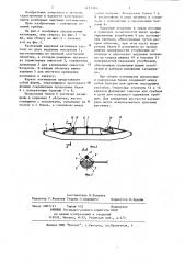 Разборный надувной катамаран (патент 1171399)