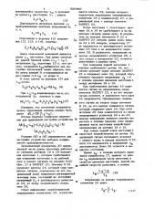 Устройство автоматического управления электродвигателем перемещения загрузочной машины (патент 926486)