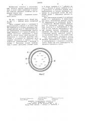 Насос перистальтического типа (патент 1245751)