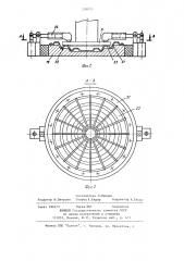 Установка для нанесения полимерных порошковых покрытий на токопроводящие изделия (патент 1224015)