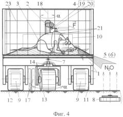 Способ управления поворотом наземного транспортного средства и самоходный минный разградитель (патент 2511269)