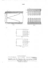 Устройство для нагрева газа электрической дугой (патент 178920)