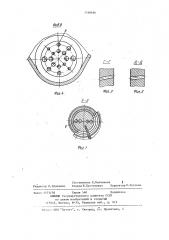 Устройство для приготовления раствора (патент 1168696)