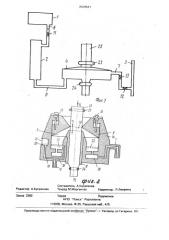 Устройство для эмульсирования волокнистого продукта на текстильной машине (патент 2004641)