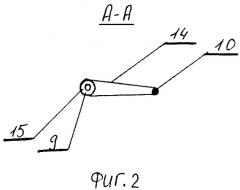 Ветроколесо ветроэлектрогенератора (патент 2522349)