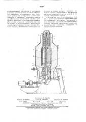 Патент ссср  357597 (патент 357597)