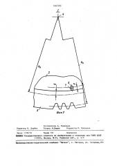 Способ монтажа составного зубчатого обода (патент 1467300)